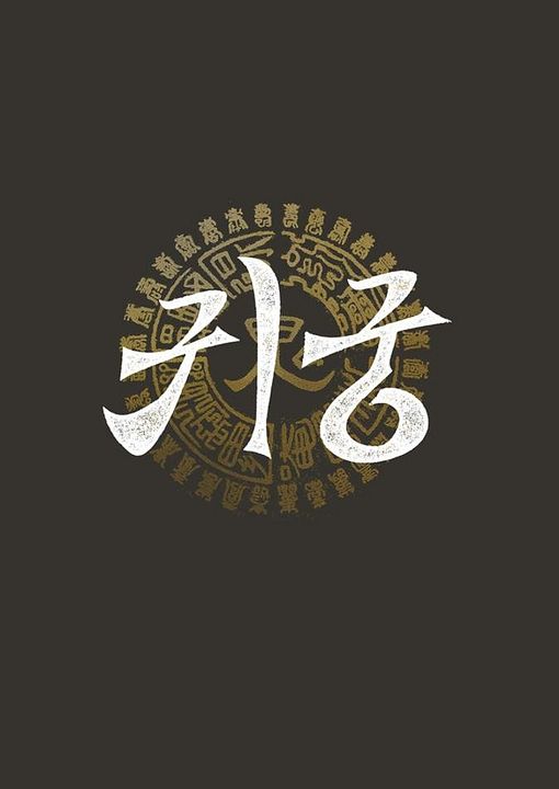 Return to the Palace : Póster