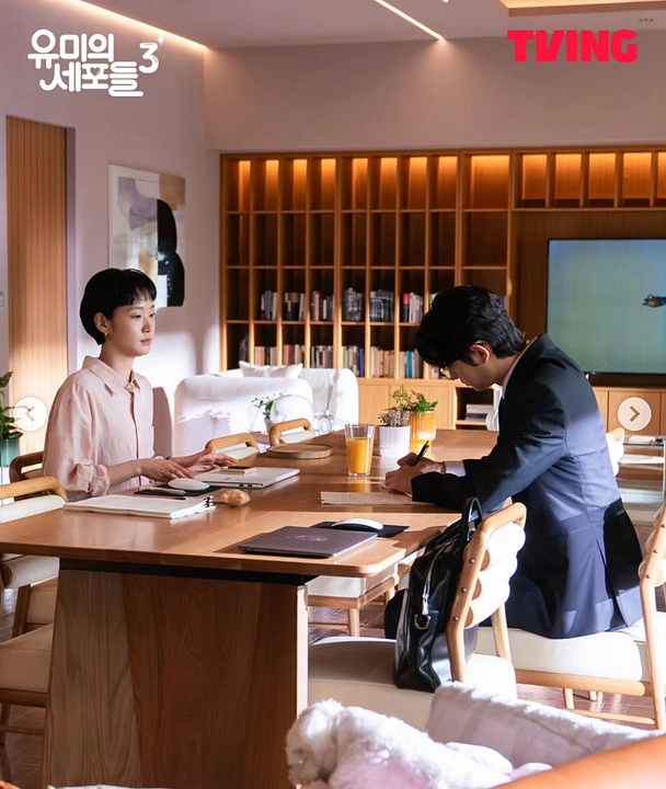 Yumi's Cells : Póster