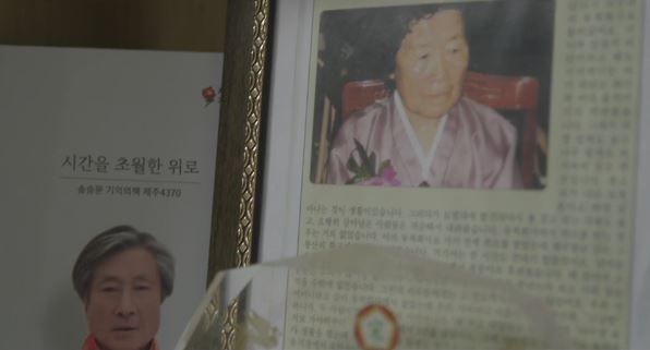 April Tragedy : Foto