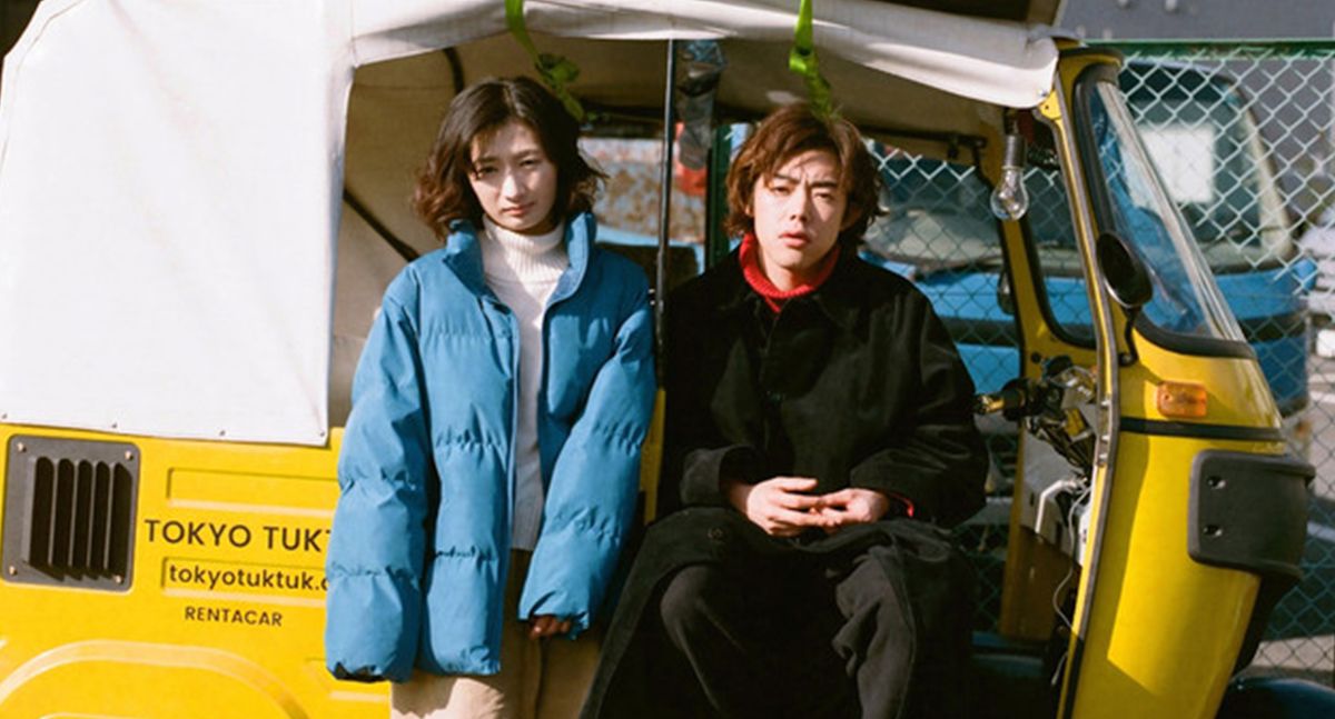 Japanese Style : Foto