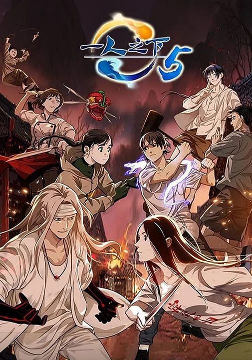 Hitorinoshita - The Outcast : Póster