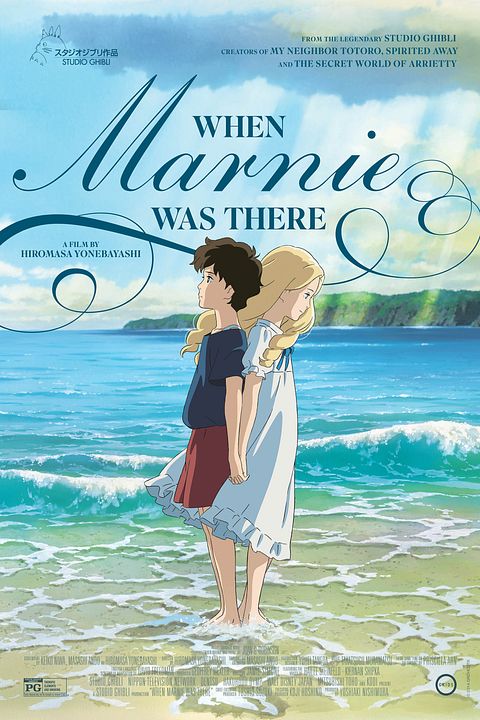 El recuerdo de Marnie : Póster