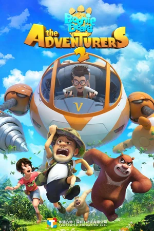 Las aventuras de los Boonie Bears : Póster