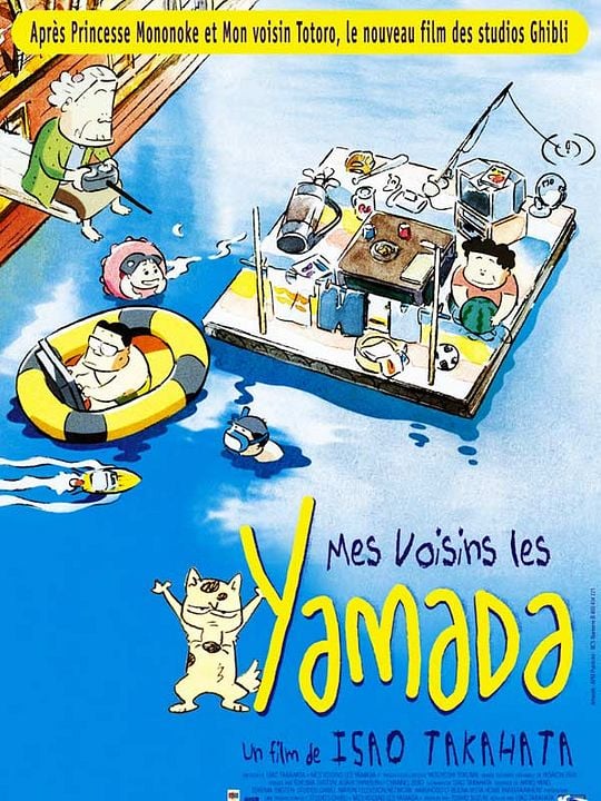 Mis vecinos los Yamada : Póster