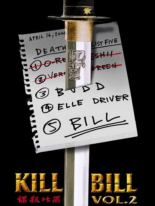 Kill Bill Volumen 2 : Póster