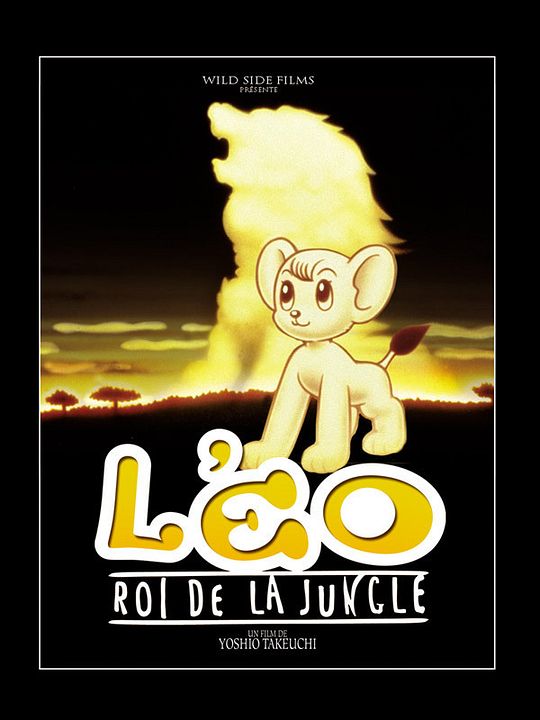 Jungle Emperor Leo : Póster