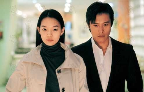 Foto Min-a Shin, Lee Byung-Hun