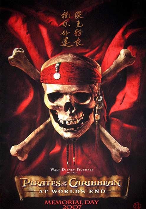 Piratas del Caribe: En el fin del mundo : Foto Gore Verbinski