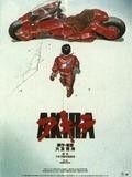 Akira : Póster