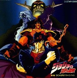 JoJo's Bizarre Adventure : Póster