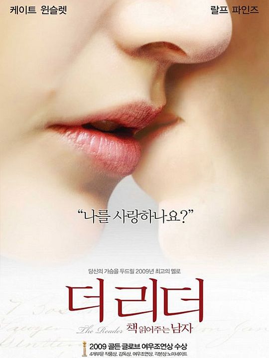 Una pasión secreta : Póster