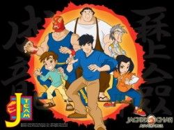 Las Aventuras de Jackie Chan : Póster