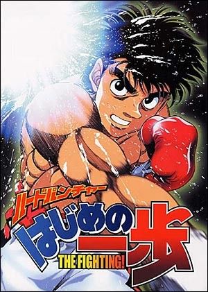 Espíritu de lucha : Póster