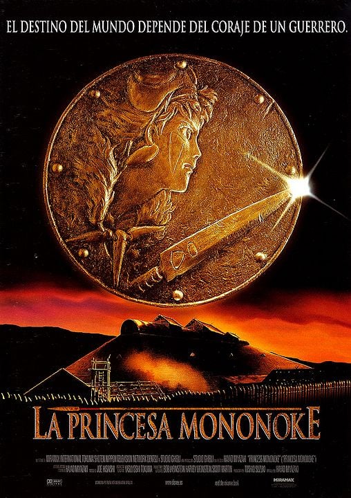 La princesa Mononoke : Póster