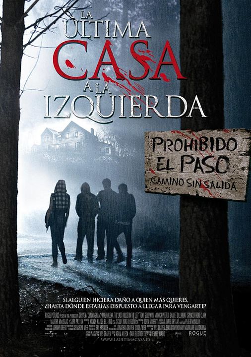 La venganza de la casa del lago : Póster