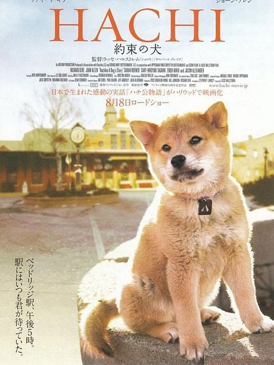 Siempre a tu lado : Póster