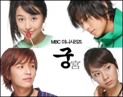 Educando a la princesa : Póster