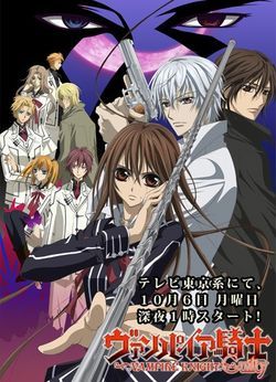 Vampire Knight : Póster
