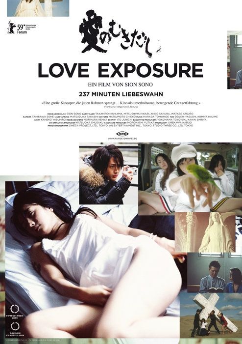 Love Exposure : Póster
