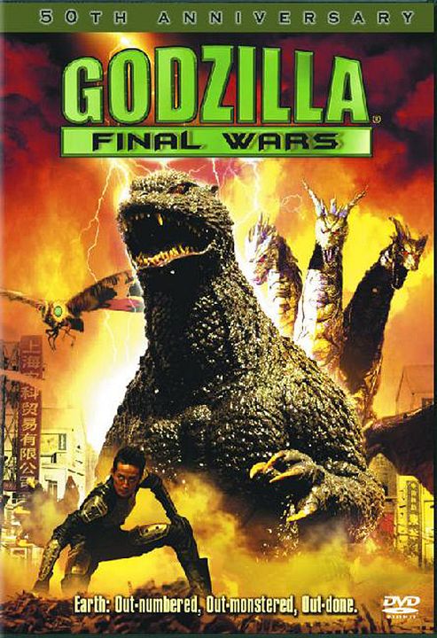 Godzilla: Final Wars : Póster