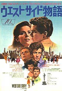 Amor sin barreras : Foto