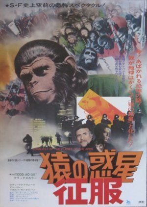 La conquista del planeta de los simios : Foto