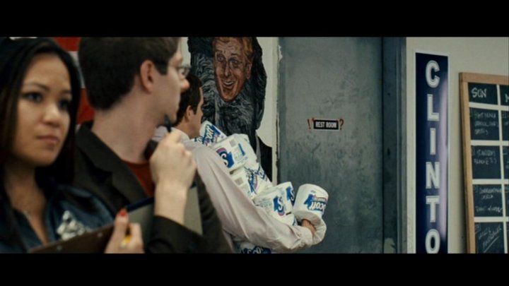 Definitivamente, al vez : Foto