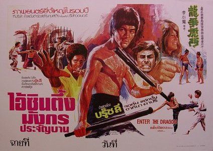 Operación dragón : Foto