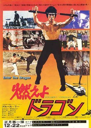 Operación dragón : Foto