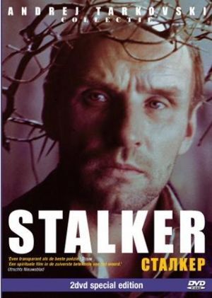 Stalker: La zona : Póster