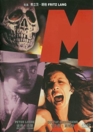 M, el vampiro de Düsseldorf : Póster