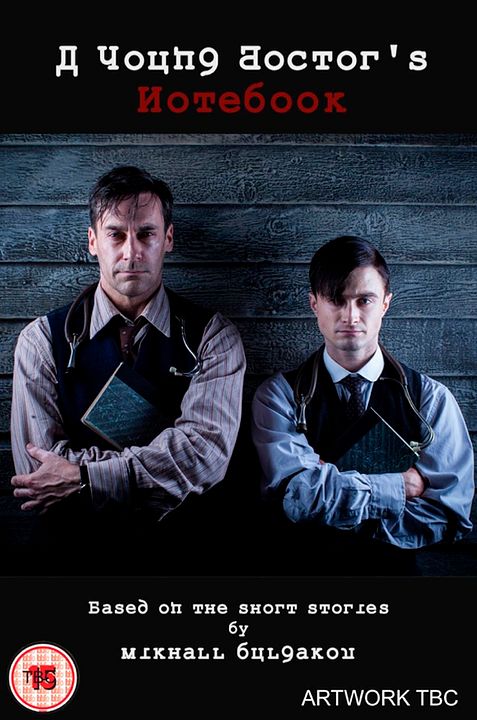 El Cuaderno de un Joven Médico : Póster