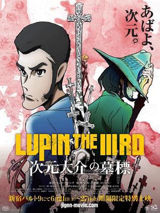 La Tumba de Jigen : Póster