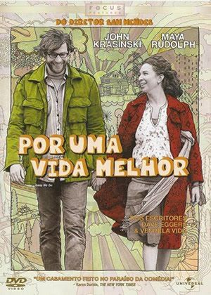 El mejor lugar del mundo : Póster