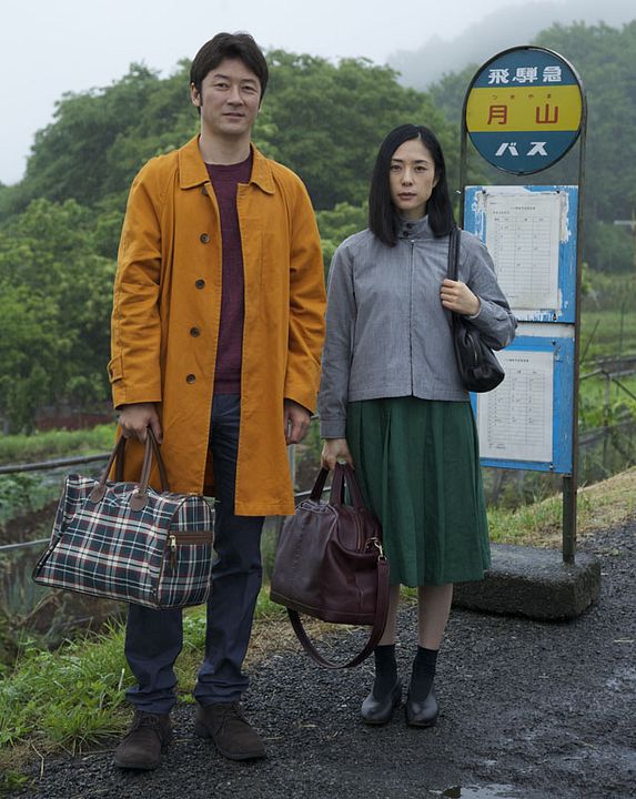 Foto Tadanobu Asano, Eri Fukatsu