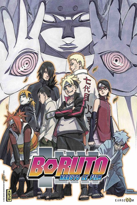 Boruto: Naruto The Movie : Póster