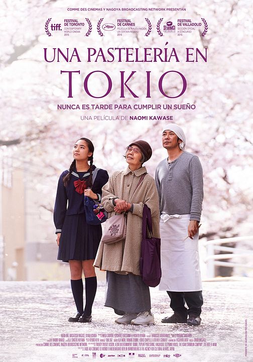 Una pastelería en Tokio : Póster