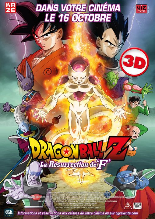 Dragon Ball Z: La resurrección de F : Póster