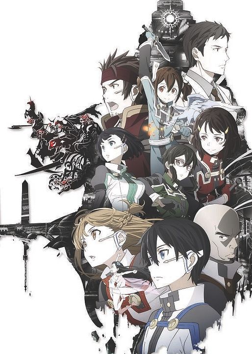Sword Art Online: The Movie - Ordinal Scale : Póster