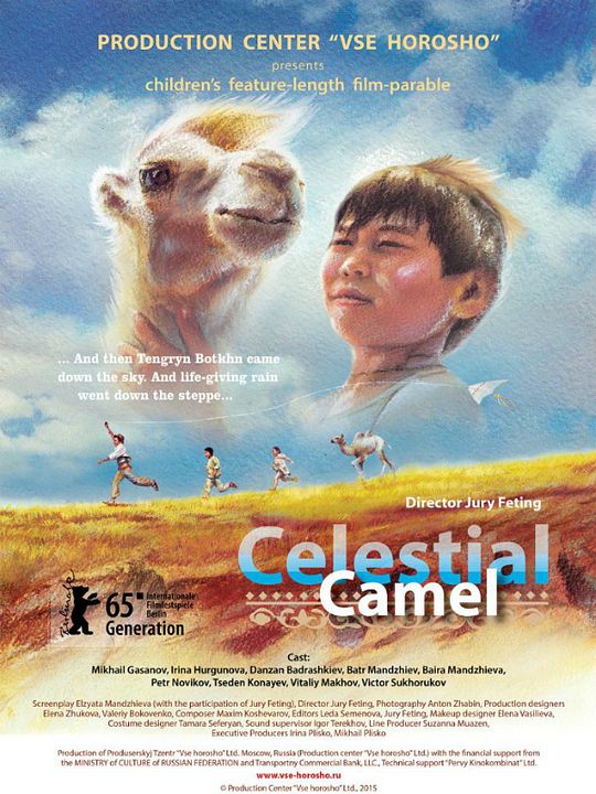 Celestial Camel : Póster