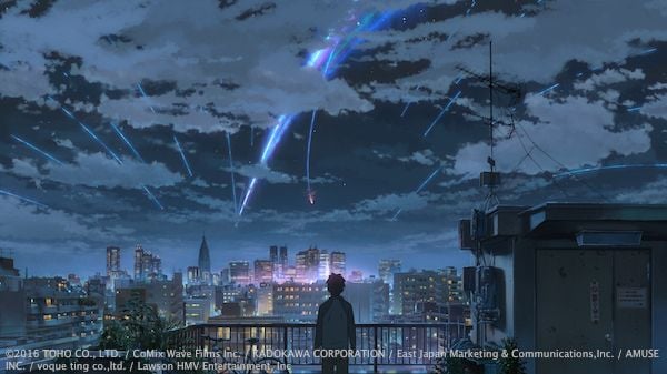 Your Name : Foto