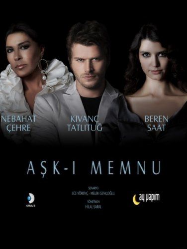 Amor prohibido : Póster