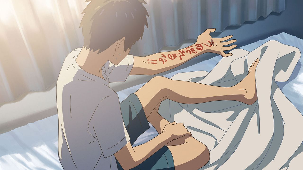 Your Name : Foto
