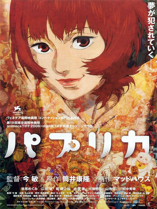 Paprika, detective de los sueños : Póster