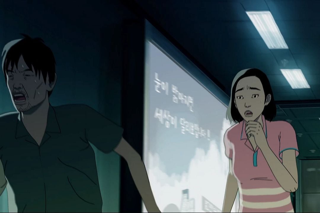 Seoul Station : Foto