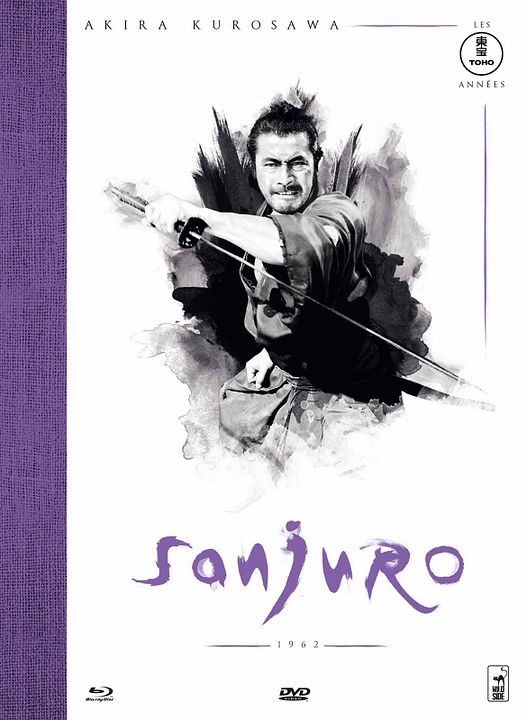 Sanjuro : Póster