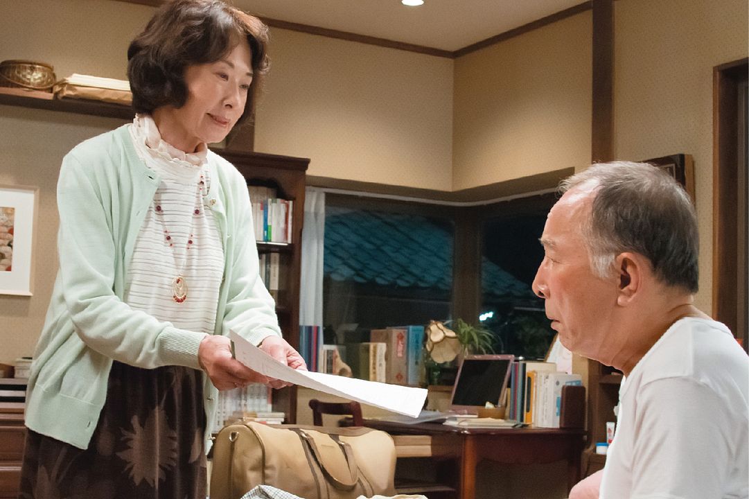 Maravillosa familia de Tokio : Foto