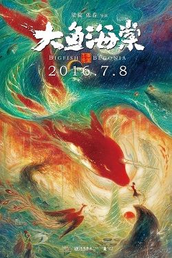 Big Fish & Begonia : Póster