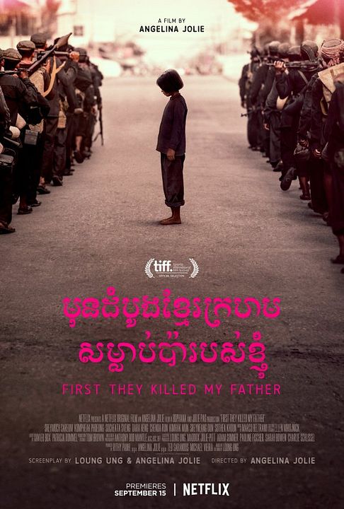 First They Killed My Father : Póster