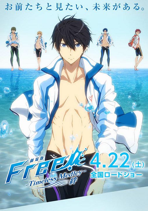 Free! The Movie: Timeless Medley : Póster